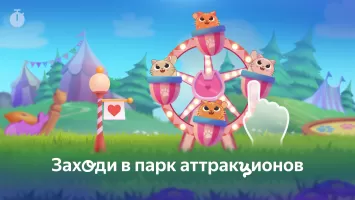 Сказбука для детей от Яндекса
