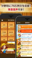 早打ち英文法（中学英語・高校英語の英文法）