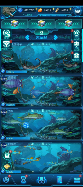 Life on Earth: evolution game