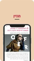 MY OFER