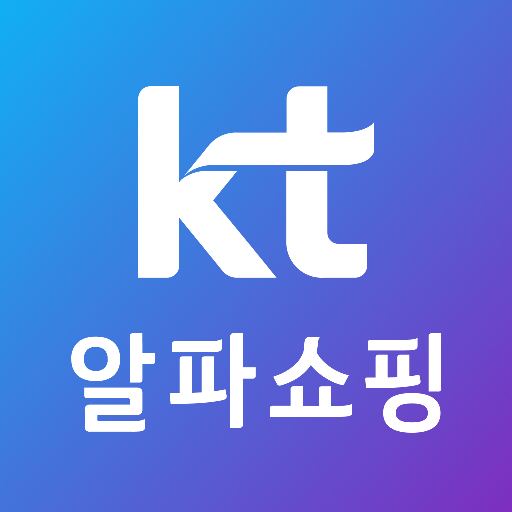 KT알파 쇼핑