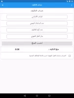 سلم الرواتب - مواعيد الرواتب