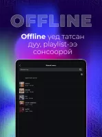 MMusic