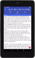 Vedic Astrology Hindi