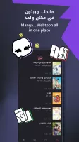 مانجا للشباب