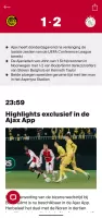 Ajax Official App