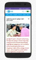 Sakshi Telugu News,Latest News