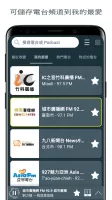Radio Taiwan