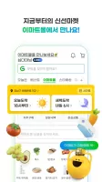 Gmarket