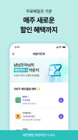 배달의민족
