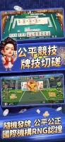 開心鬥一番