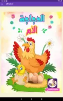Hikayat