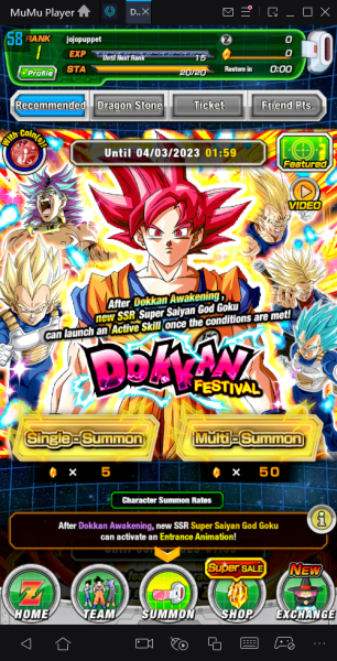 ドラゴンボールZ ドッカンバトル