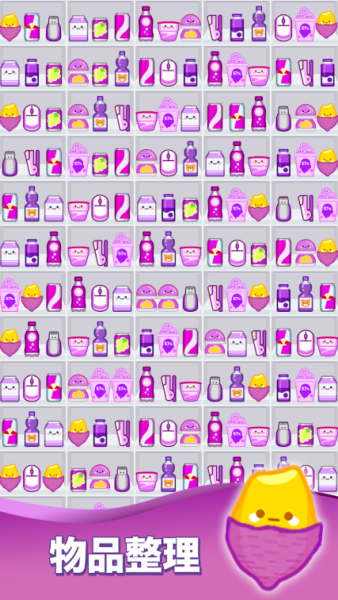 Goods Fridge Sort : Sort Game