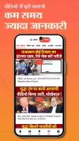 Jagran