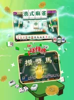 開局(港式麻雀 碰槓牌 21點 大細 老虎機 魚蝦蟹 接龍)
