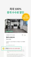 피터팬의 좋은방 구하기