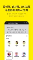밀리의 서재