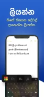 Helakuru Superapp - Sri Lanka