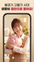 떠리몰