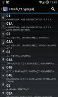 Πληροφορίες Ο.Α.Σ.Θ.