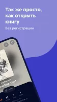 Читай