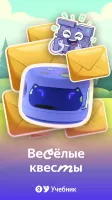 Сказбука для детей от Яндекса