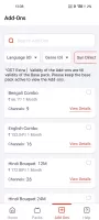 My Sun Direct App