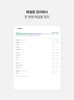 NAVER Mail