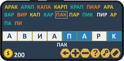 Составь слова: онлайн дуэль