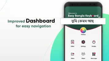 Easy Bangla Keyboard