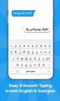 Georgian keyboard