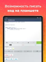 JR: изучаем Java