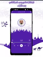 قرأن كامل بصوت القطامي بدون نت
