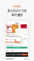 홈쇼핑모아