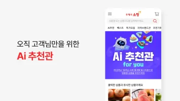 우체국쇼핑