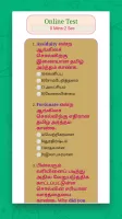 English to Tamil Dictionary