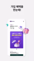 U+유모바일
