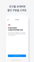 쏘카일레클