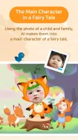 StorySelf