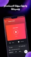 Music Ringtones 2025
