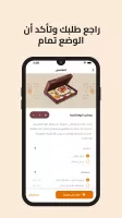 مطاعم الرومانسية