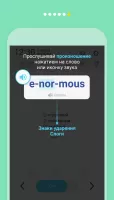 WordBit Английский язык