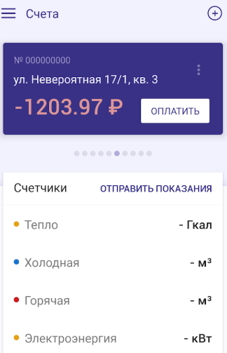 ТРИЦ