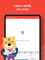 Learn Chinese HSK1 Chinesimple