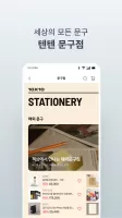 텐바이텐