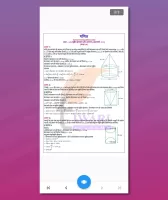 Class 10 Maths Guide in Hindi