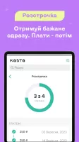 Kasta