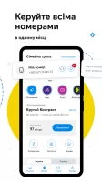 My Kyivstar