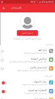 أخبار العراق